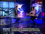 Υπουργός Υγείας: Είμαστε αποφασισμένοι για τις μεταρρυθμίσεις στην υγεία