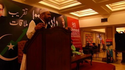 Dada Pota get together 12-4-2015 PART(3of4)