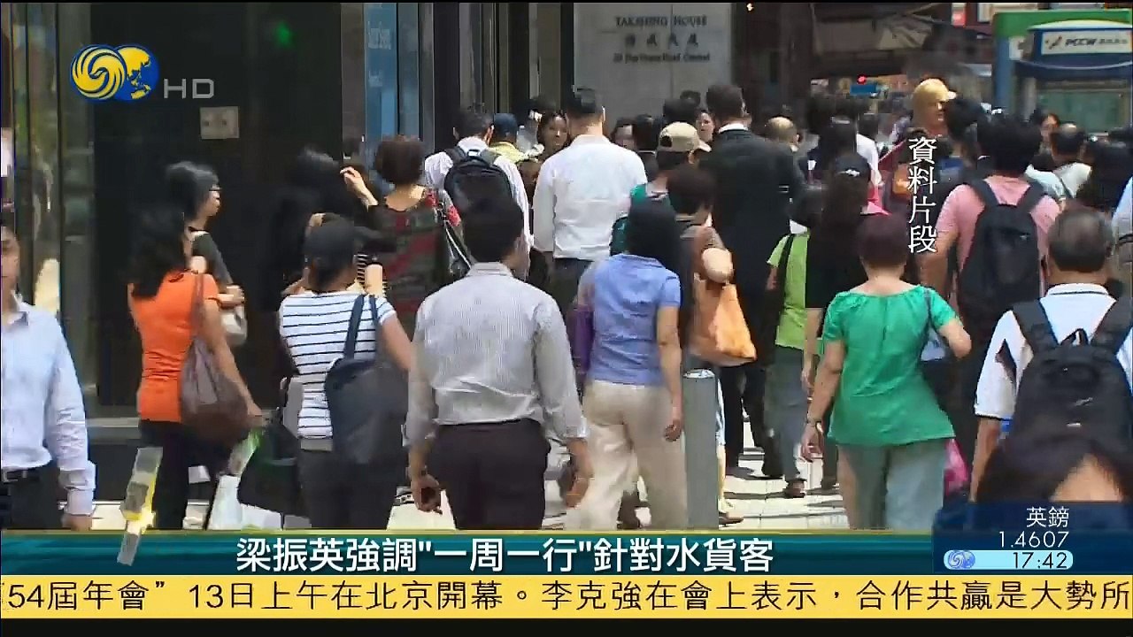 20150413 金石财经 上证综指上涨逾2% 成功突破4100点整数关口