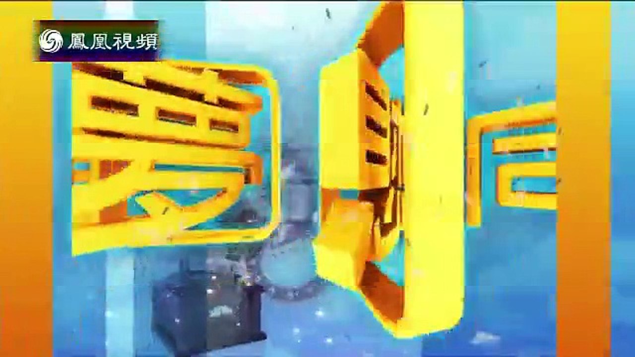 20150413 与梦想同行：世界因你而美丽——于敏