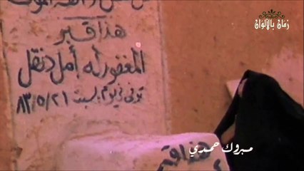 أيام أمل دنقل الاخيره