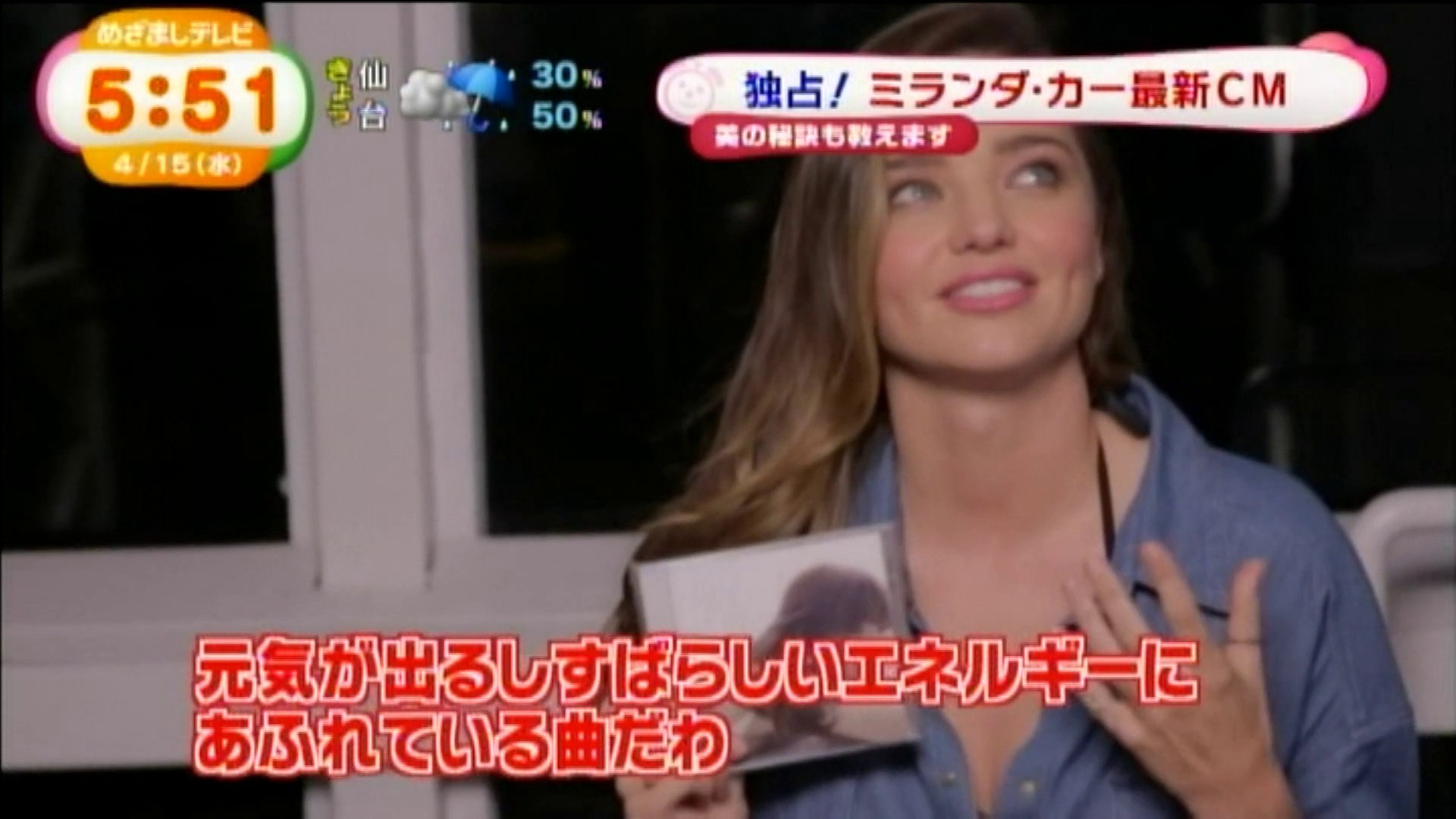 めざましtv Samantha Thavasa 365日 毎日が記念日 Miranda Kerr Ayumi Hamasaki 浜崎あゆみ The Show Must Go On 動画 Dailymotion