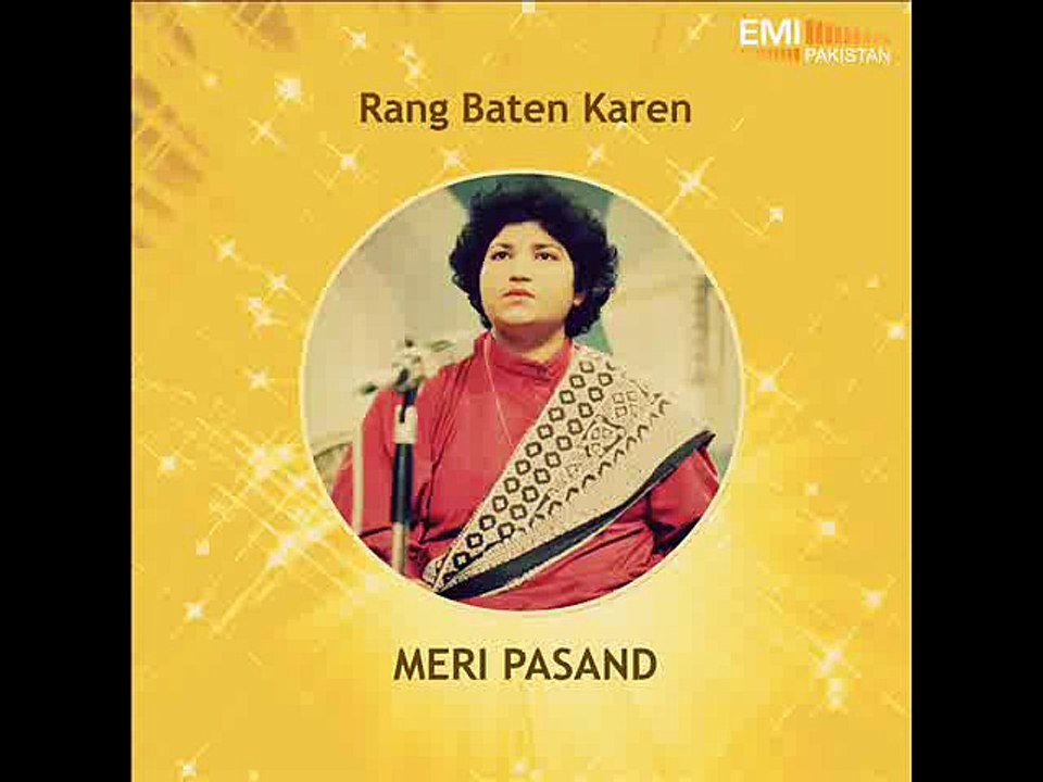 Rang baten Kare