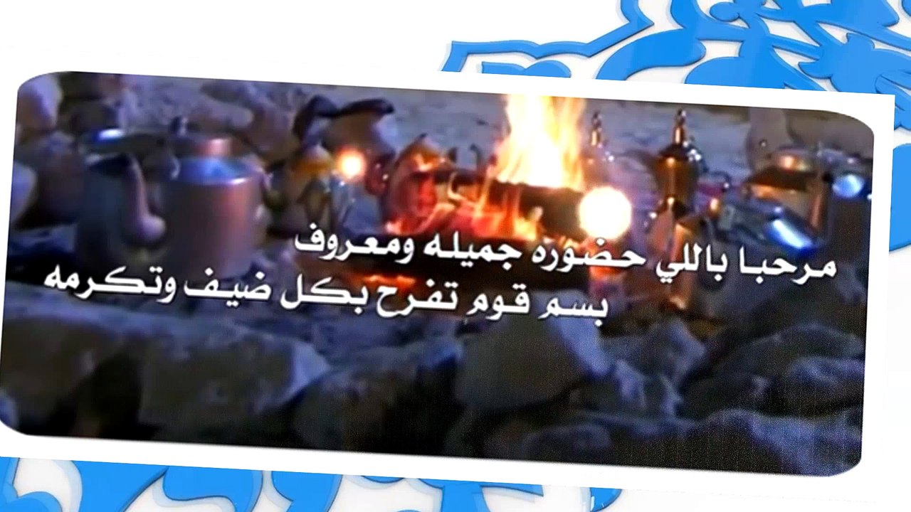 حفلة بدر