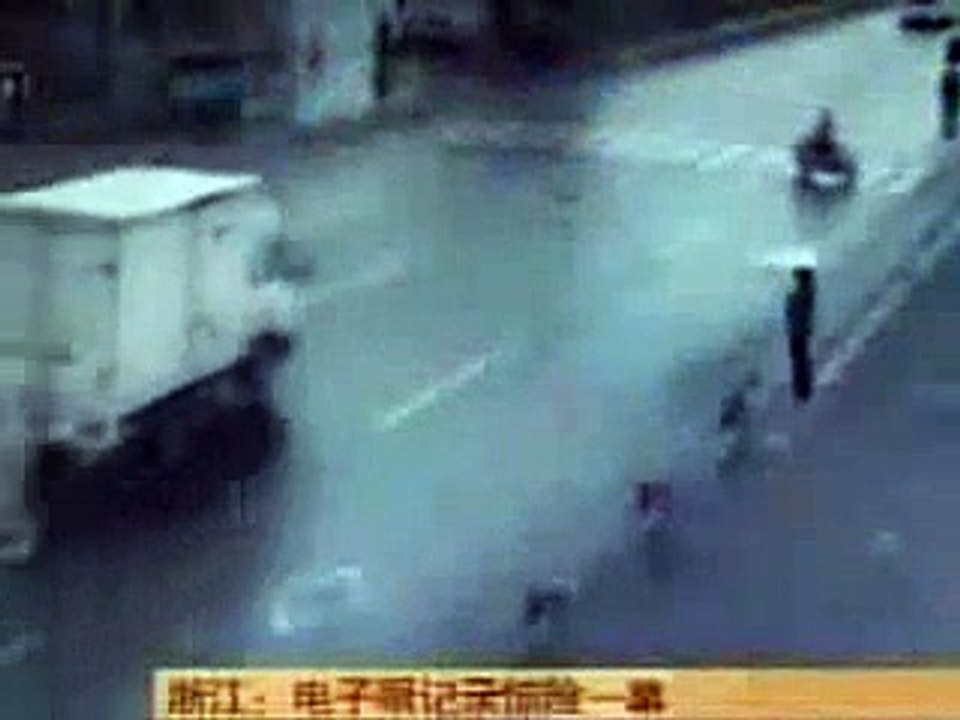 Amazing Accident