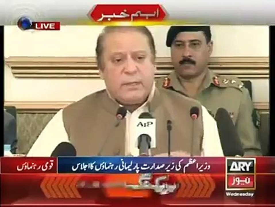 ary