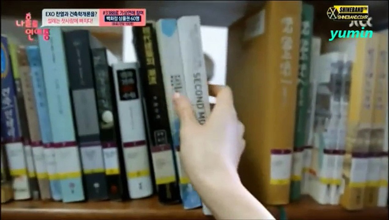 나ひとりで연애中　chan열編　日本語訳