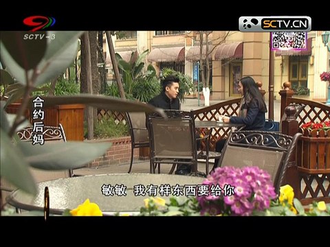 20150415 幸福生活麻辣烫 麻辣烫：合约后妈9