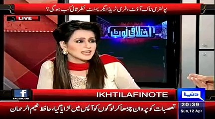 Babar Awan Shows The Footages Of An Outlet Where Rats Eats Meal First Then Humans