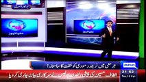 Bilawal Ke Liye Sheikh Rasheed Ne Kiya Kaha Jo Anchor Ne Nhien Sunaya