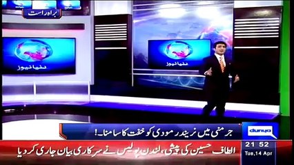 Bilawal Ke Liye Sheikh Rasheed Ne Kiya Kaha Jo Anchor Ne Nhien Sunaya