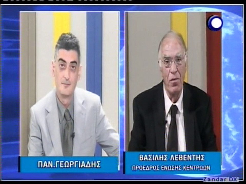 ΕΝ  ΘΕΡΜΩ       Μέρος 1ο