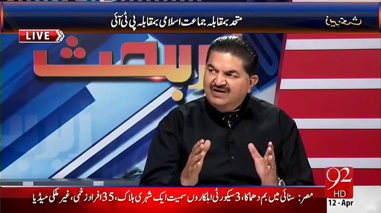 میں جماعت اسلامی کو ووٹ کیوں دوں ؟