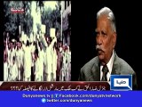 Dunya News - Was Zia alone in his martial law decision? Watch interview
