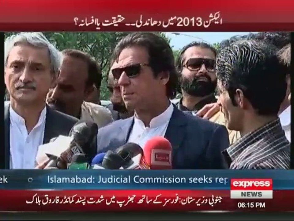 Imran Khan to appear before judicial commission