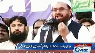 Hafiz Saeed Addressing the Defending #Harmain Rally in #Lahore City 42 News Part-2 #PasbanEHarmain