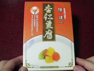 Almond Pudding #1 - Bunny, Cat, Bear