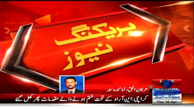 Cases Reopened Against 34 MQM Workers Which Were Closed After NRO, Court Issues Arrest Warrants