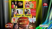 Twist Ka Tablet!! - SBB Segment - 15th April 2015