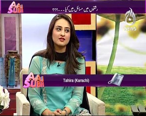 AAJ SUBH WITH NUSRAT HARIS EP#443(060415)