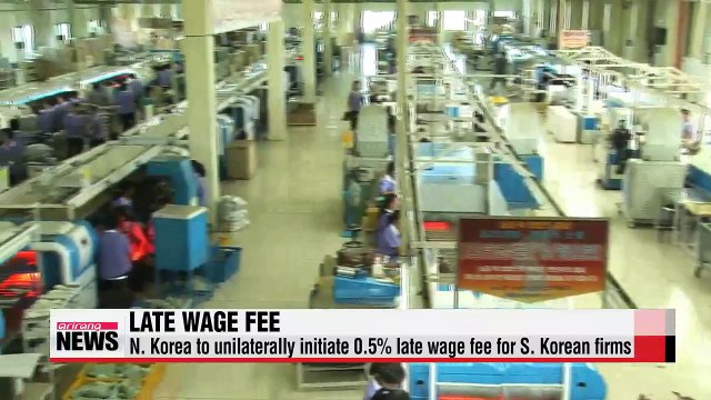 N. Korea to unilaterally initiate late wage fee for Kaesong workers