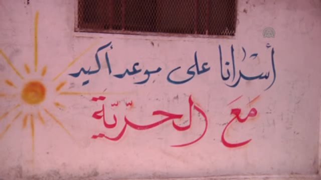 İsrail Askerleri, Batı Şeria'da 32 Filistinliyi Gözaltına Aldı