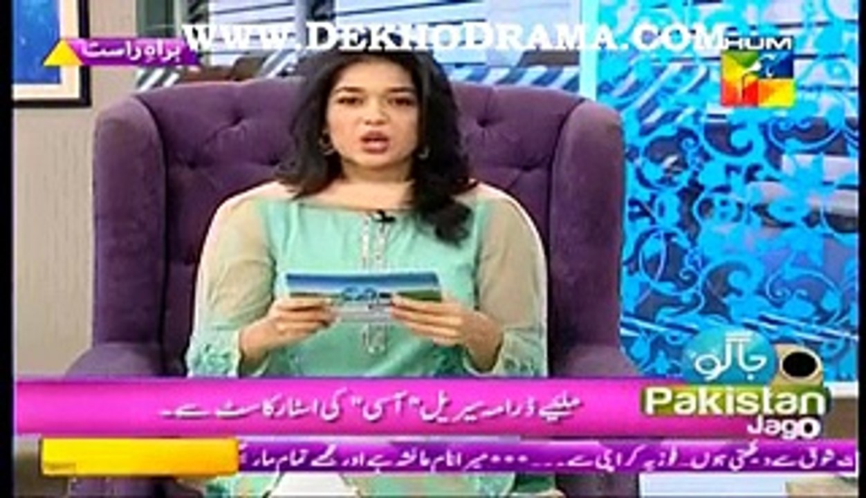 Jago Pakistan Jago With Sanam Jung on Hum Tv Part 3 - 15th April 2015