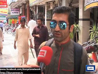 Dunya News - Electricity outages irk customers