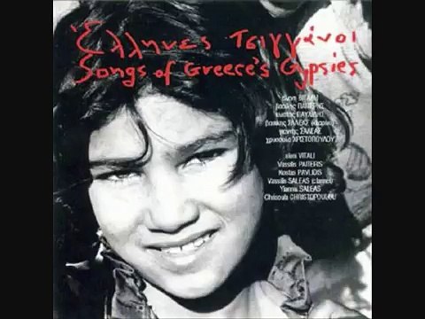 Songs of Greece's Gypsies-the song of the gypsies (To Tragoudi Ton Gyfton)