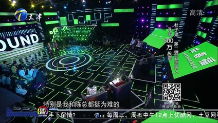 《藏龙卧虎》20150113期 营销大师变酒仙寻风投