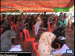 Dunya News - Balochistan: More than 20,000 Candidate to participate in NTS