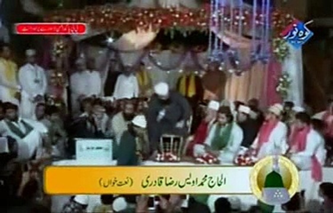Ya Allah hu, Ya Allah hu by Owais Raza Qadari