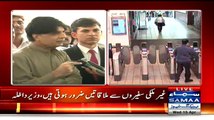 ▶ Chaudhry Nisar Media Talk - 15th April 2015