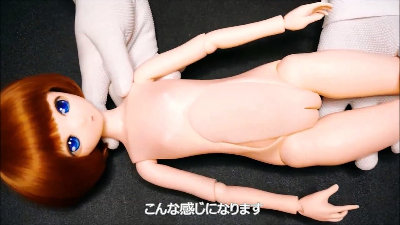 Libidollのdollhoフレームボディについて