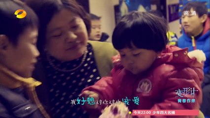 《变形计之青春作伴》20150415期: 张氏父子催泪和解 韩安冉深拥继父 X-change: The Reconciliation【湖南卫视官方版1080P】