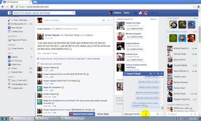 HASNAT KI NIKKI BAAJI K3 SAATH ZANNAH =]] APN3 BAAP K0 L0AD3R K3H GAYA XD