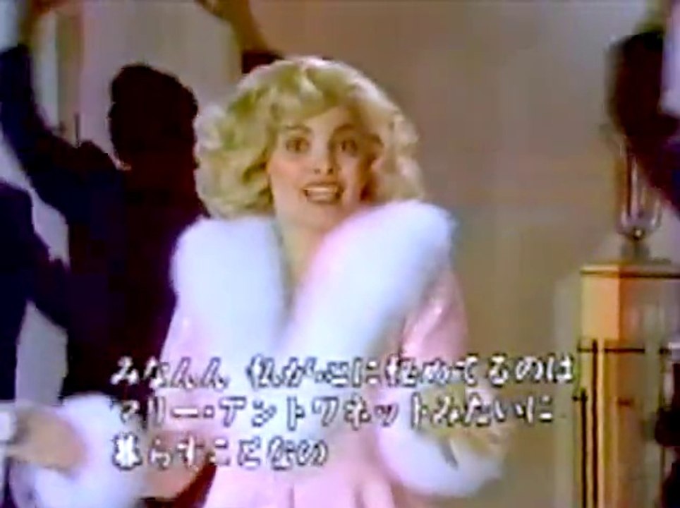 Mireille Mathieu - Mireille Antoinette (Formule Un Mireille Mathieu, 18.02.1983)