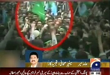 Kashmiries waved Pakistani Flaged in Sri nagar.