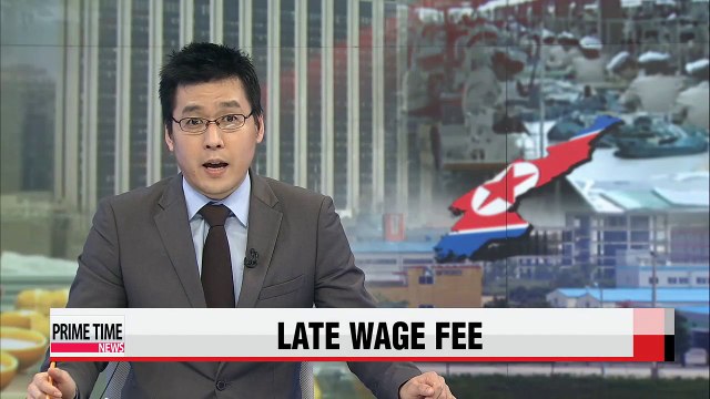 N. Korea to unilaterally initiate late wage fee for Kaesong workers