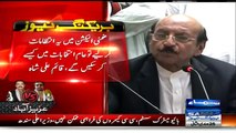Cameras and bio-metric system can’t be installed for NA246‬ by-polls, Qaim Ali Shah