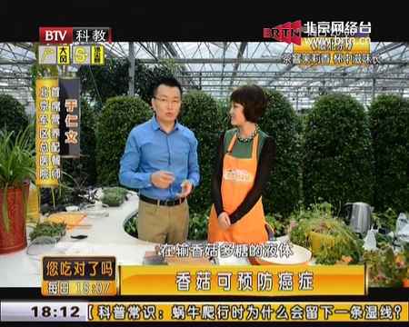 20150415 您吃对了吗？ 2015-04-15