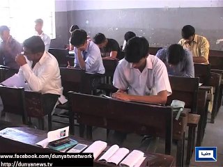 Dunya News - Solved paper on sale for Rs 500 in examination centers in Sindh