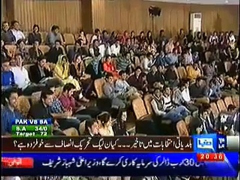 Student Questions made PMLN’s Abid Sher Ali Speechless in a Live Show