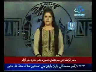 Sinjhoro : Mehran Public School  Of SEF Sindh's News On Mehran Tv