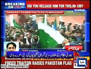 Dunya news headlines 15 April 2015, 19:00 PM