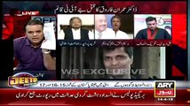 Kashif Abbasi Shows Letter Of Scotland Yard About Three Suspectd Who Are From APMSO