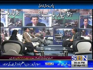 Kashi Bashi Khan SBN News ''Kya Ho Raha Hai'' Part-2