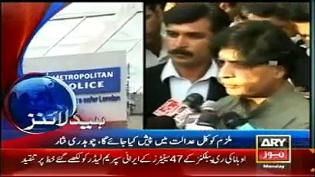 ARY News Headlines Today 14 April 2015_ Latest News Updates Pakistan 14th April -512x384