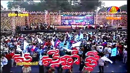 Bun Rany Hun Sen