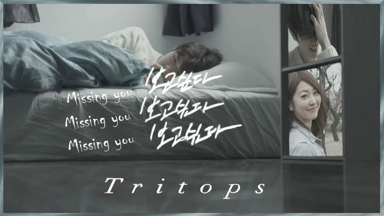 Tritops - Missing you Missing you Missing you MV HD k-pop [german Sub]